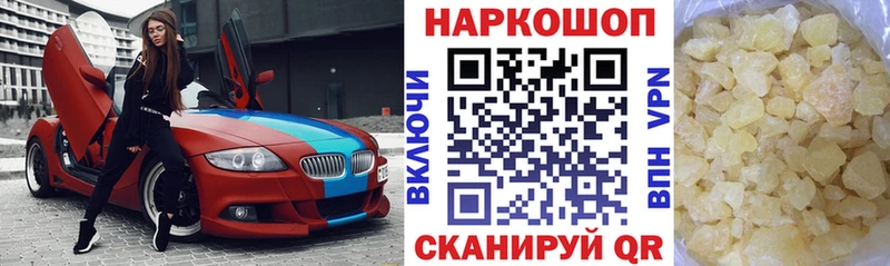 Наркошоп купить Канабис  Мефедрон  Alpha-PVP  ГАШ  Cocaine  Великий Устюг