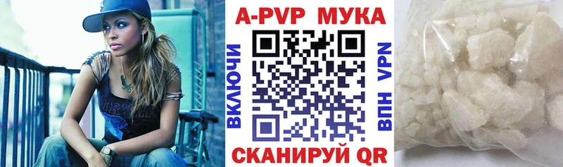 A PVP Соль  Купить закладки  Великий Устюг 