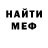 МЕТАДОН белоснежный prostoy gg