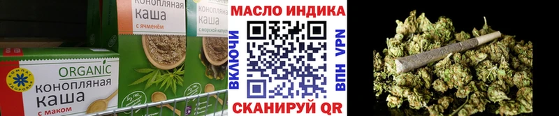 Купить закладки  Великий Устюг  Cannafood марихуана 