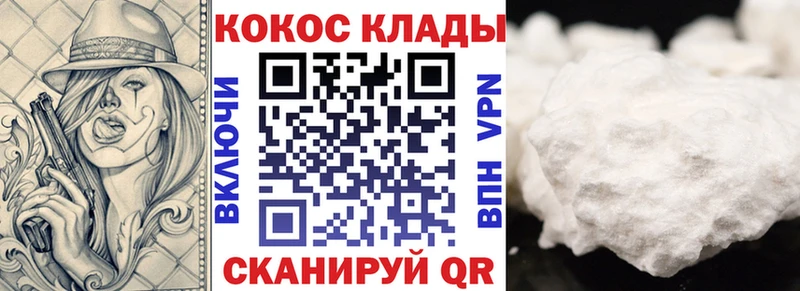 Купить Великий Устюг Кокаин VHQ