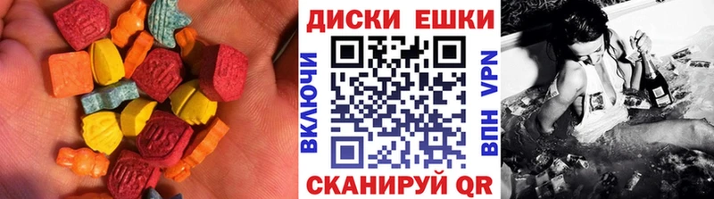 Купить закладки  Великий Устюг  ЭКСТАЗИ Дубай 