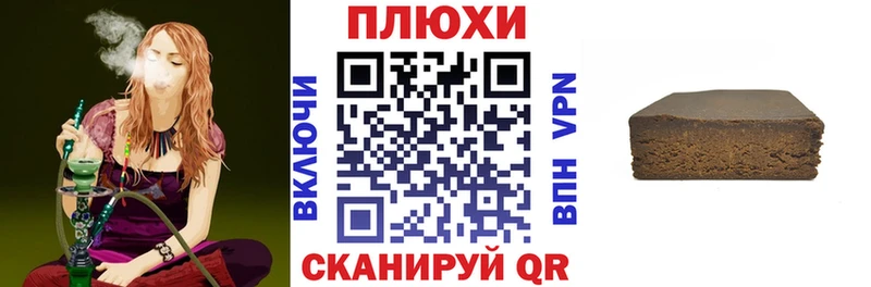 ГАШ индика сатива  Купить где  Великий Устюг 