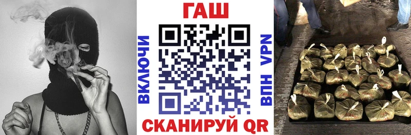 ГАШИШ Premium Великий Устюг