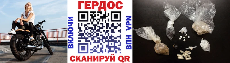 ГЕРОИН Афган  Купить закладки  Великий Устюг 