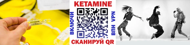 Кетамин VHQ  Купить  Великий Устюг 