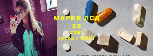 MESCALINE Гусиноозёрск
