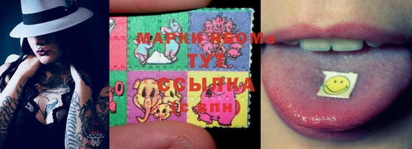 MESCALINE Гусиноозёрск