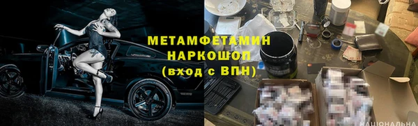 MESCALINE Гусиноозёрск