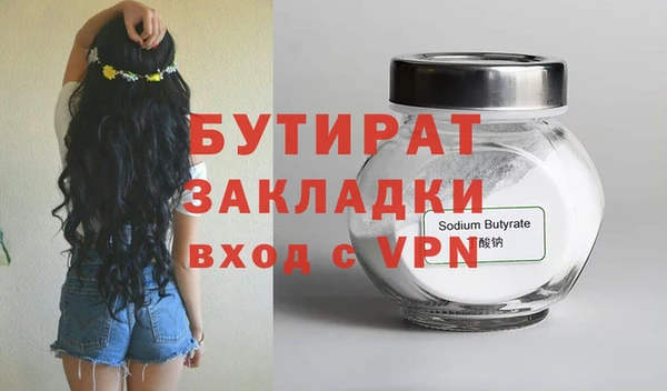 2c-b Гусев