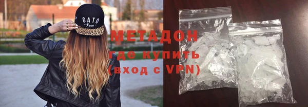 МДМА Гусь-Хрустальный