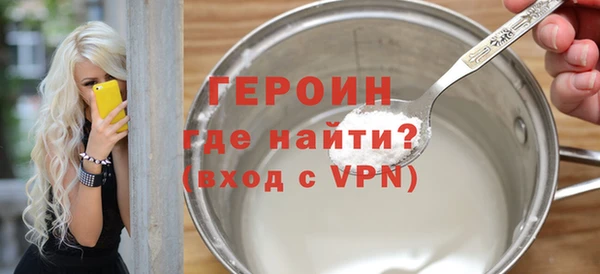 MESCALINE Гусиноозёрск