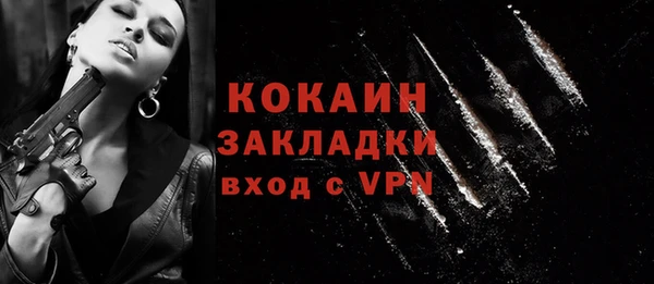 таблы Бердск