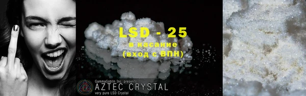 MESCALINE Гусиноозёрск