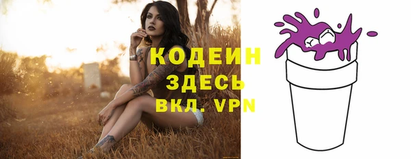МДМА Гусь-Хрустальный