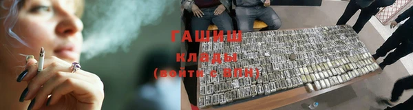 MESCALINE Гусиноозёрск