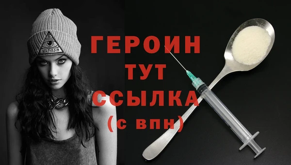 МДМА Гусь-Хрустальный