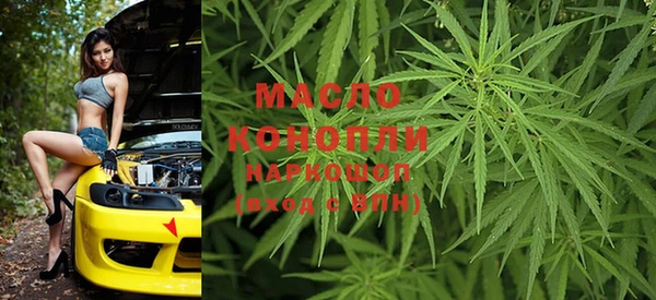 MESCALINE Гусиноозёрск