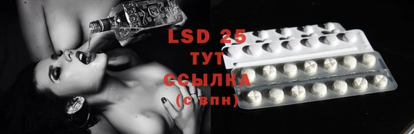 MESCALINE Гусиноозёрск
