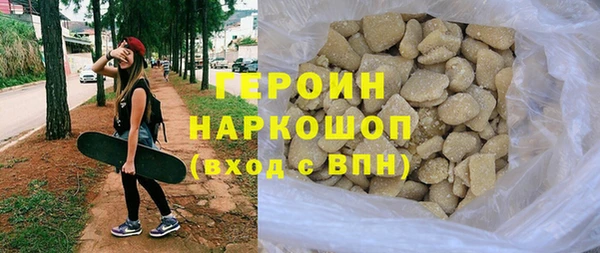 MESCALINE Гусиноозёрск