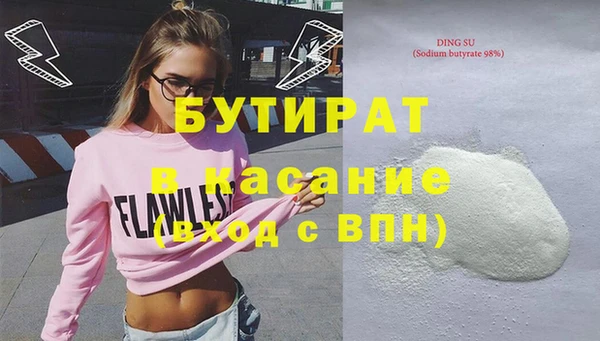 МДМА Гусь-Хрустальный