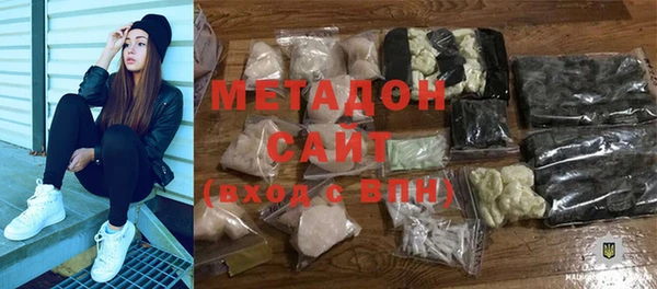 MESCALINE Гусиноозёрск