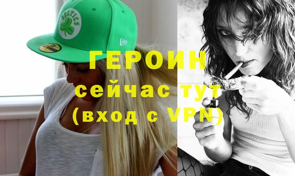 MESCALINE Гусиноозёрск