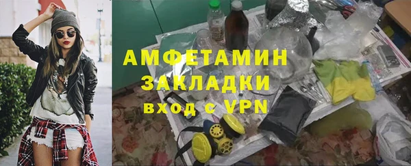 МДМА Гусь-Хрустальный