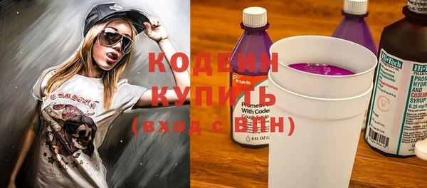 МДМА Гусь-Хрустальный