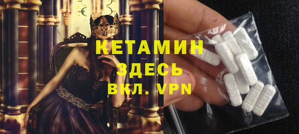 MESCALINE Гусиноозёрск