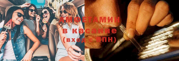 MESCALINE Гусиноозёрск