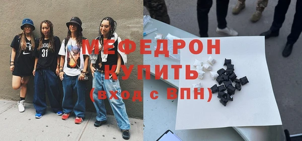 МДМА Гусь-Хрустальный
