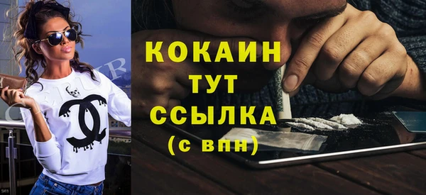 MESCALINE Гусиноозёрск