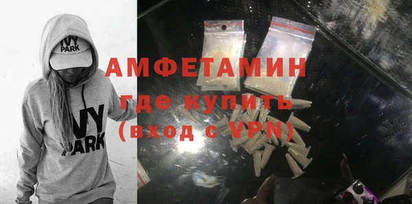 МДМА Гусь-Хрустальный