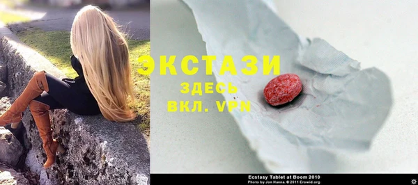 MESCALINE Гусиноозёрск