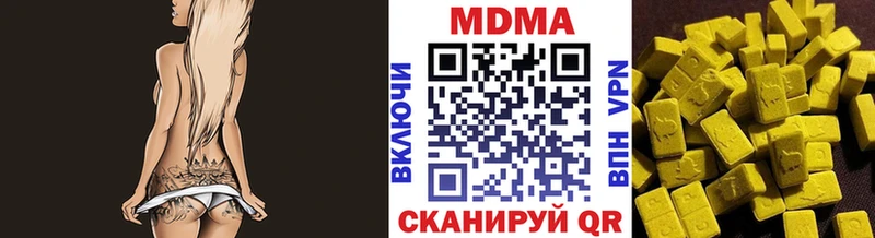 Купить  Великий Устюг  MDMA VHQ 