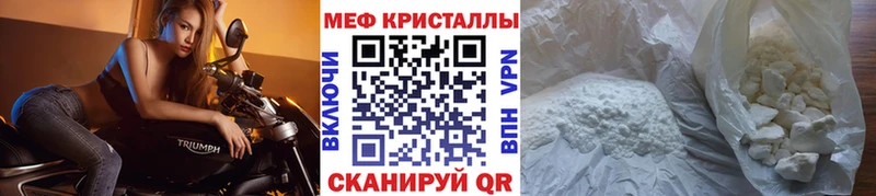 Купить закладки  Великий Устюг  МЕФ mephedrone 
