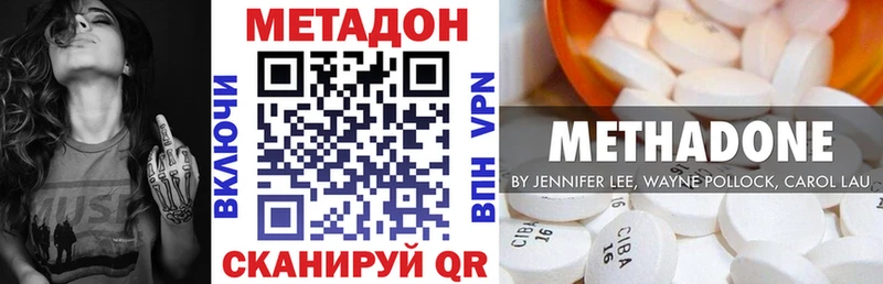 Купить  Великий Устюг  МЕТАДОН белоснежный 