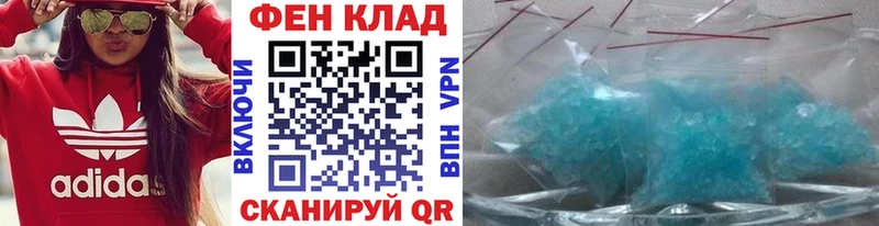 МЕТАМФЕТАМИН винт Великий Устюг