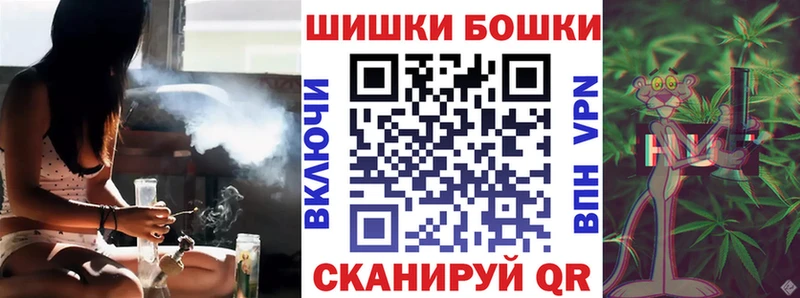 Бошки Шишки Bruce Banner Купить закладки Великий Устюг